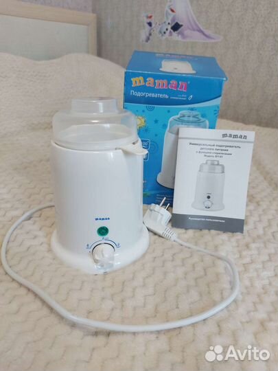 Стерилизатор подогреватель для бутылочек