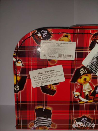 Детский чайный фарфоровый сервиз