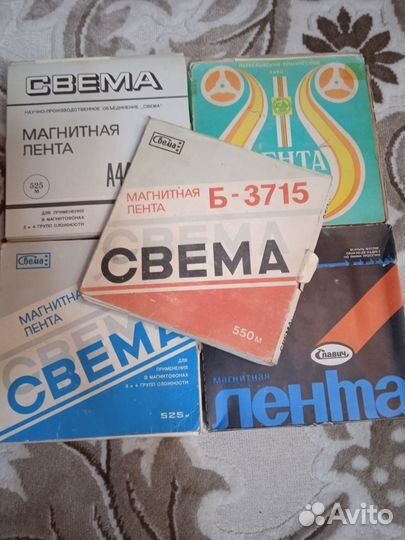 Магнитофонная лента. Катушки с записями. Часть 3