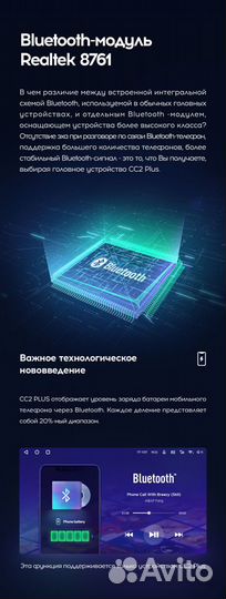 Teyes Газель Некст Next 2013-2021 CC2 Plus 4/32 F3