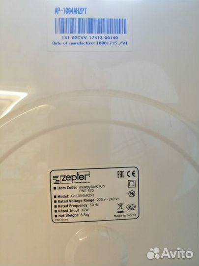 Система очистки воздуха Zepter Therapy Air Ion