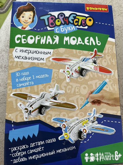 Bondibon своими руками