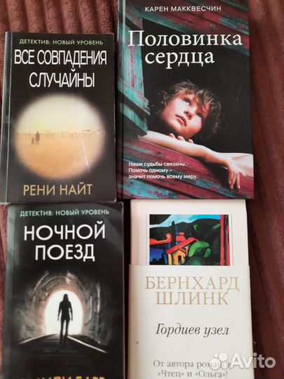 Книги