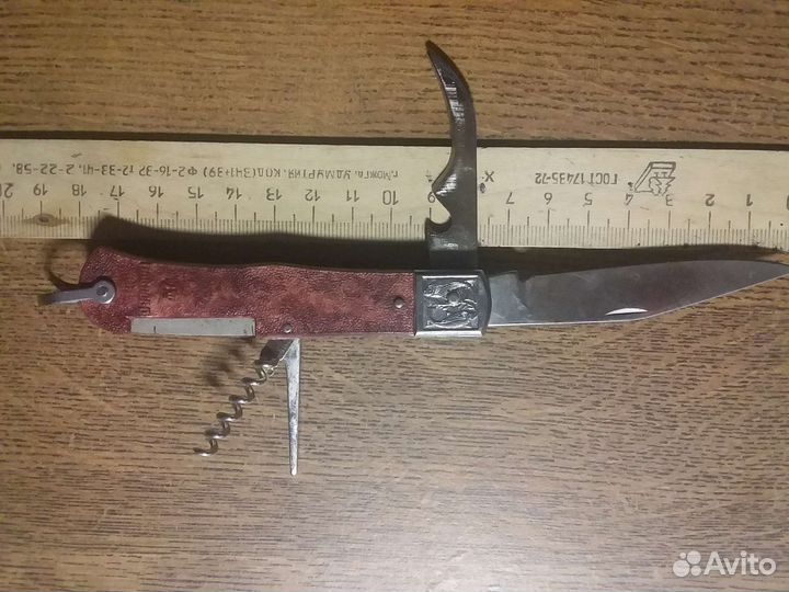 Ножи складные СССР