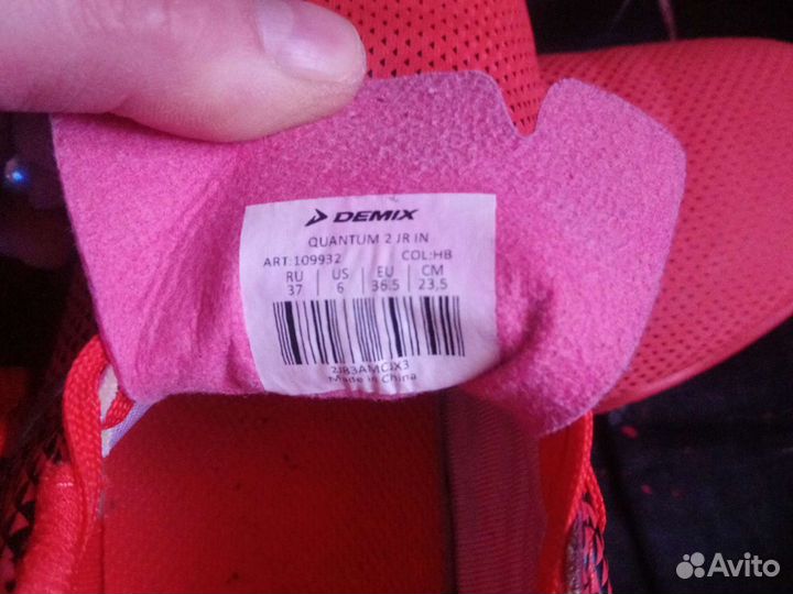 Футбольная форма для зала