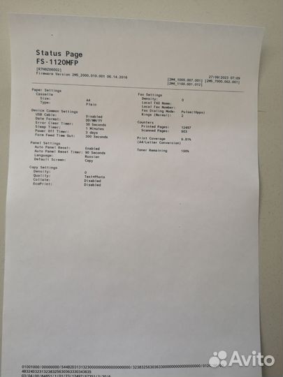 Мфу Kyocera fs1120mfp