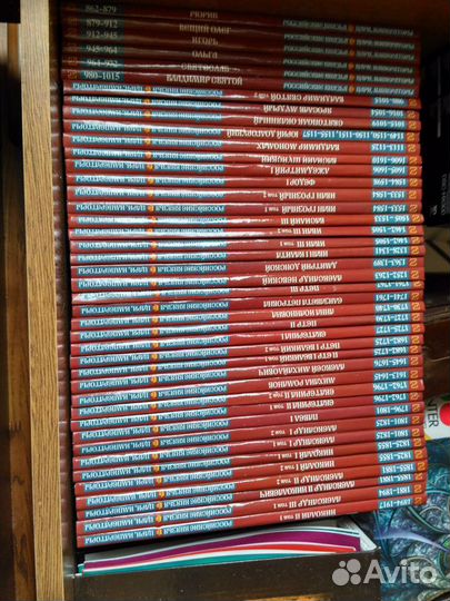 Князья, Цари, Императоры России, журнал