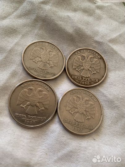 5 рублей 1998-1997 спмд