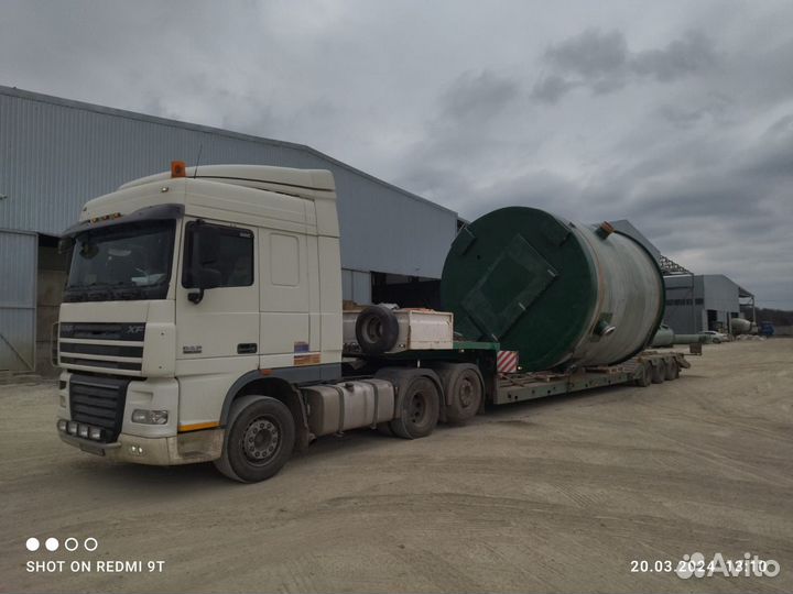 Услуги тралла