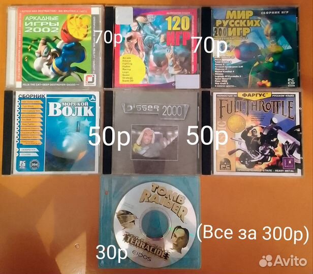 Компьютерные игры