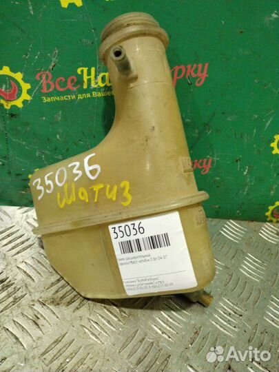 Бачок расширительный Daewoo Matiz хетчбэк 0.8Л