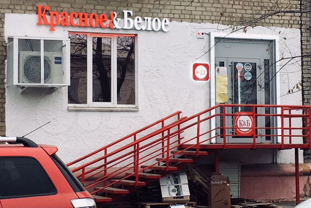 авито помещение волгоград