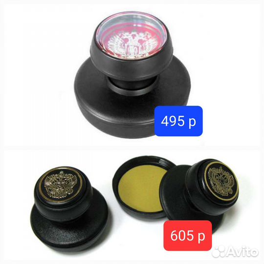 Изготовление печатей и штампов