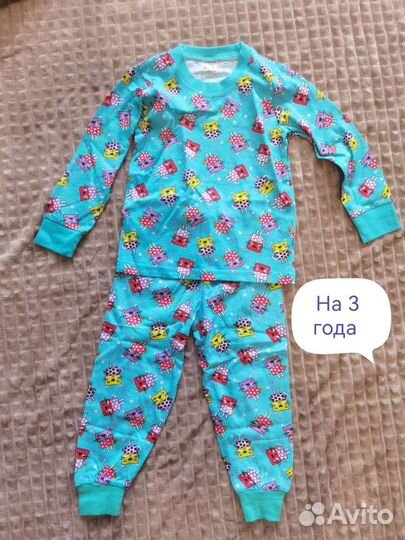 Детская одежда новая