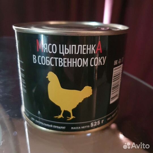 Мясо цыплёнка 525 грамм