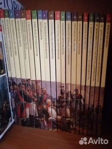 Легендарные полководцы древности. Цена уеа