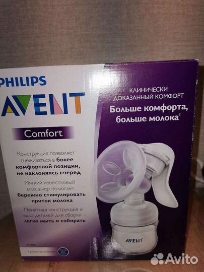 Молокоотсос ручной Avent