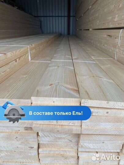 Доска строганная 20*145*6000 / Пиломатериалы