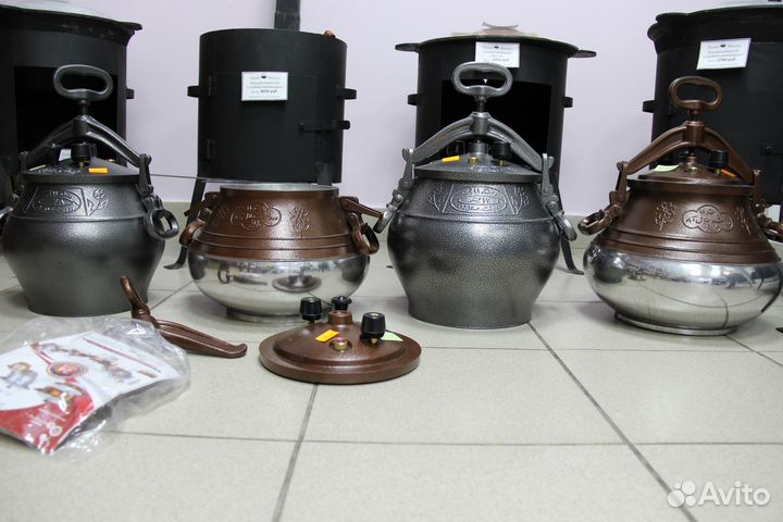 Афганский казан 8 литров