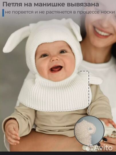 Шапка шлем для малыша