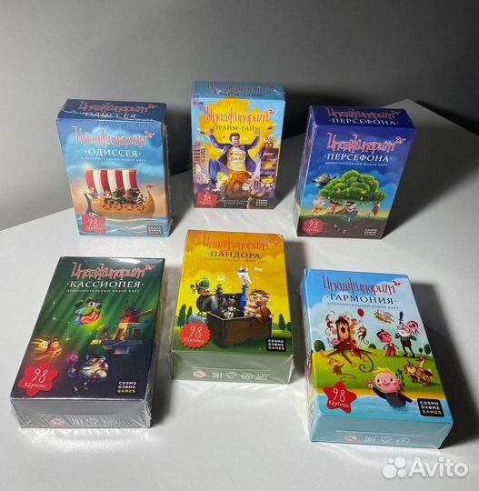 Имаджинариум