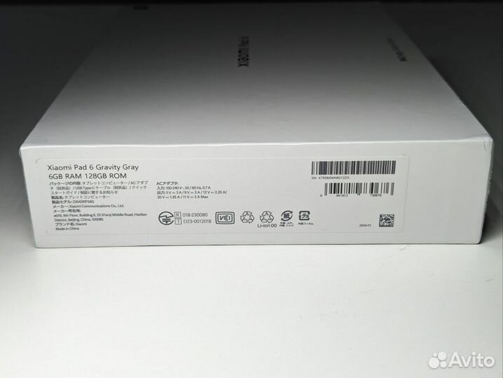 Xiaomi Pad 6 Gravity Gray 6 GB RAM 128GB ROM
