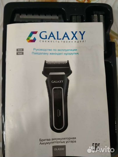 Бритва электрическая новая