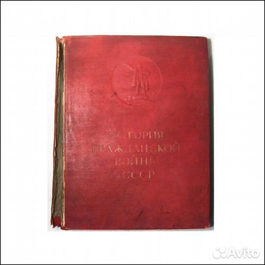 История Гражданской Войны в СССР 1917 - 1922