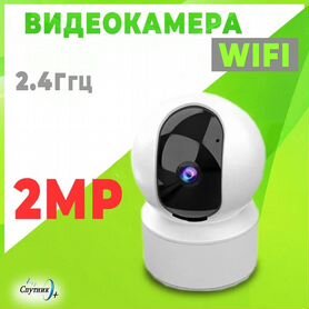 Камера видеонаблюдения Wi-FI E12 (yoosee) поворотн