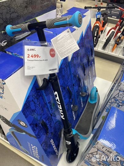 Самокат двухколесный