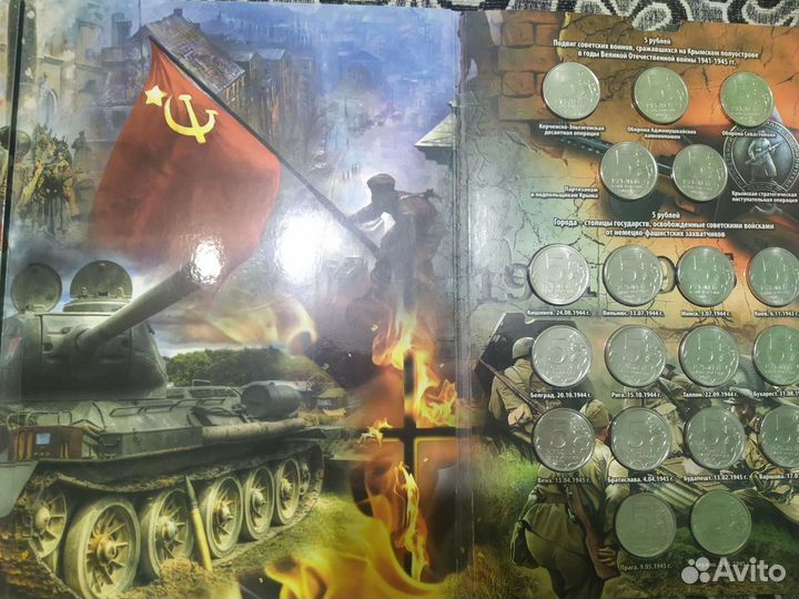 Полный комплект 40 монет. 70 лет победы