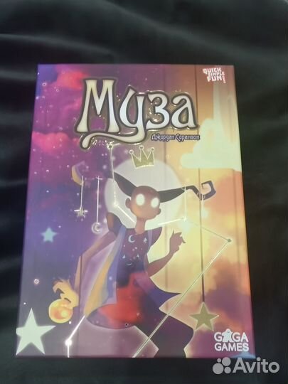 Настольные игры Gaga Games Муза