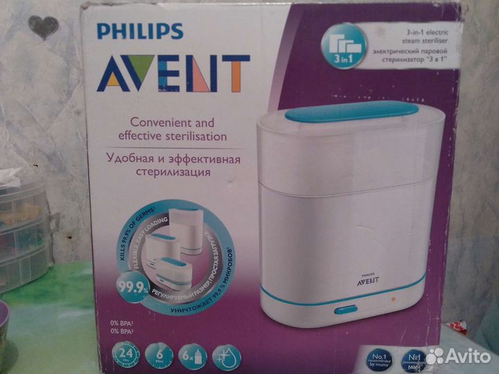 Стерилизатор для бутылочек philips avent