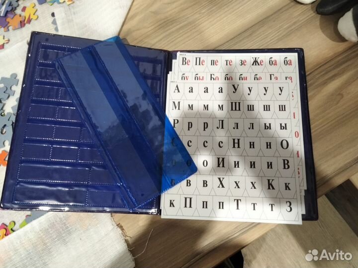 Касса букв и слогов