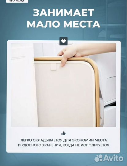 Корзина льняная