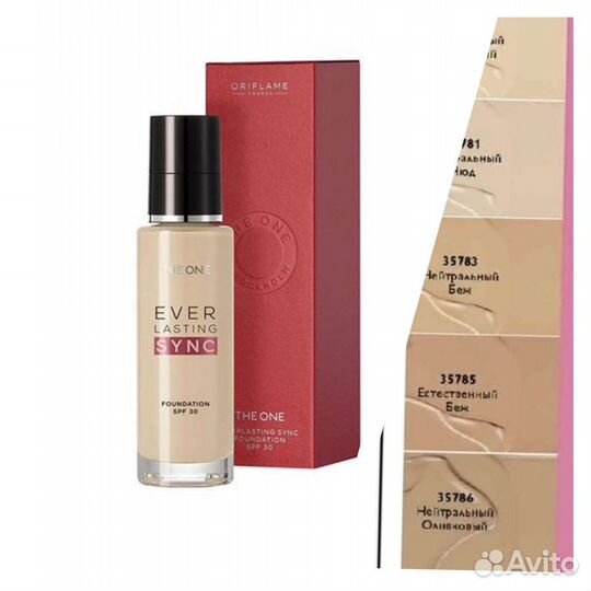 Адаптивная тональная основаspf 30