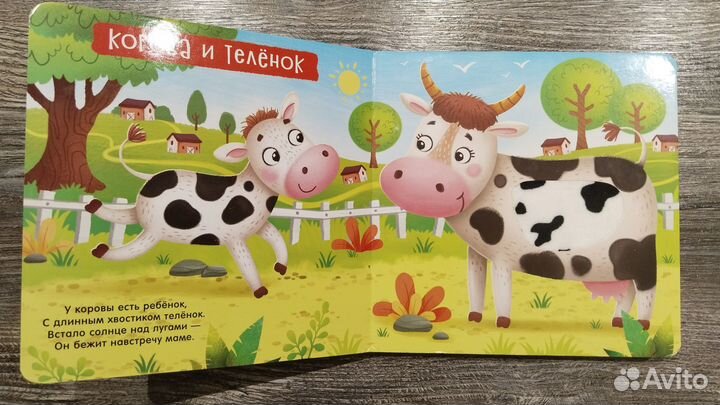 Тактильная книга