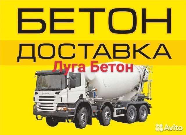 Пгс для дороги
