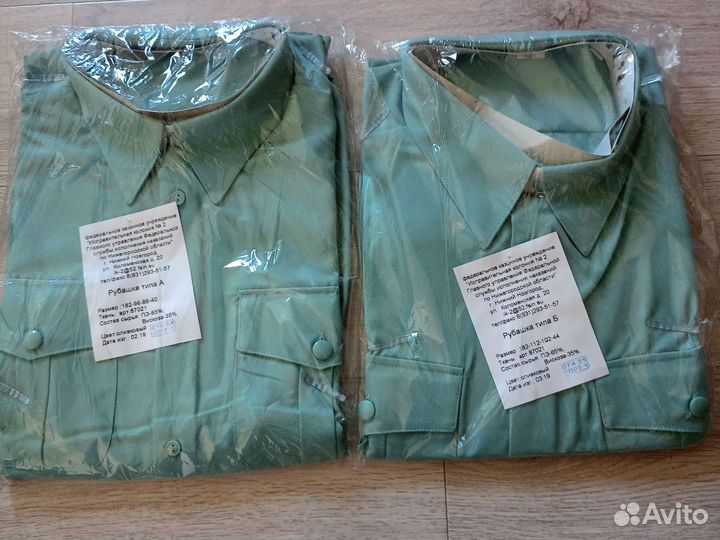 Военная форма