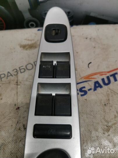 Ручка двери внутренняя передняя левая Haima 3