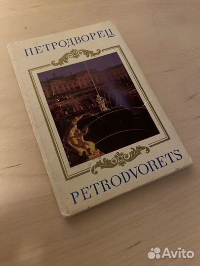 Наборы открыток СССР