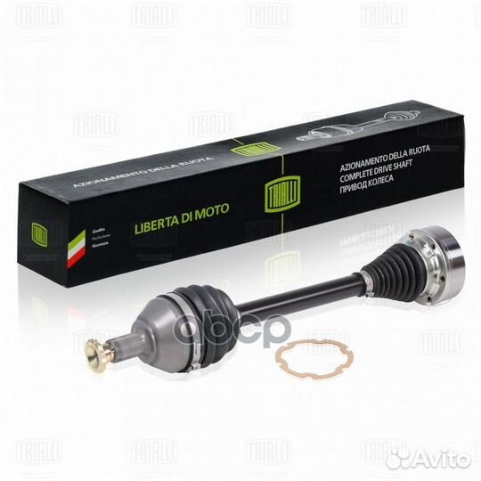 Привод Vw Polo Sedan (10) 1.6i (105Hp) MT AR18