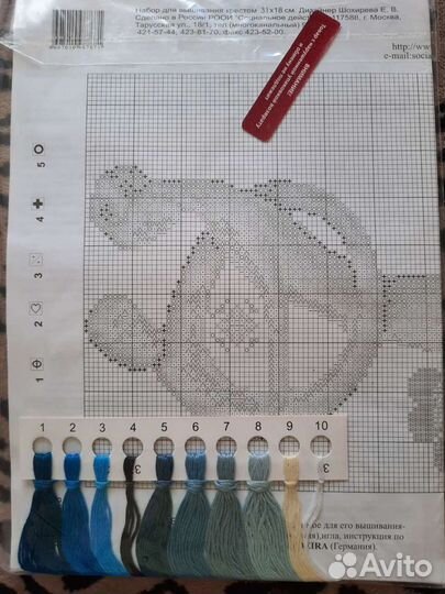 Наборы для вышивания крестом 
