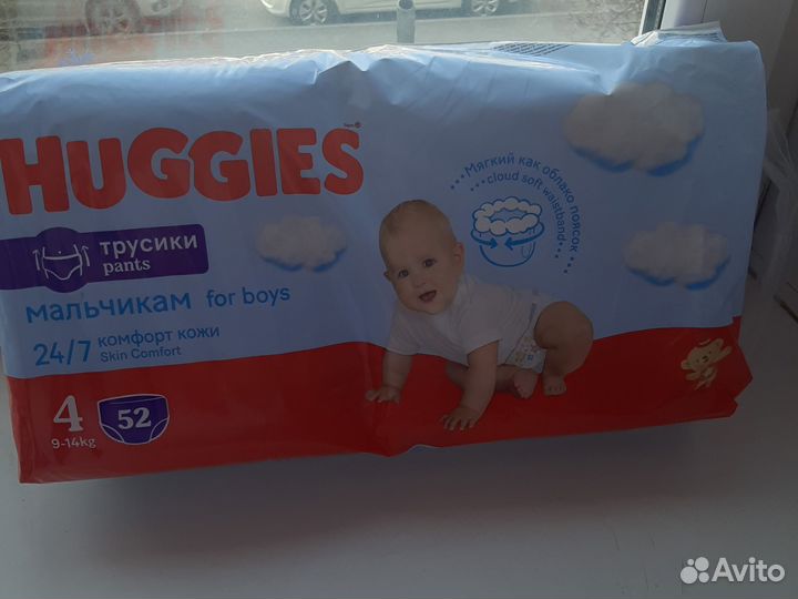 Подгузники трусики хагис 4