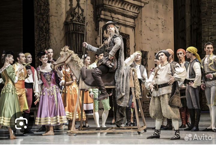 Билет в театр