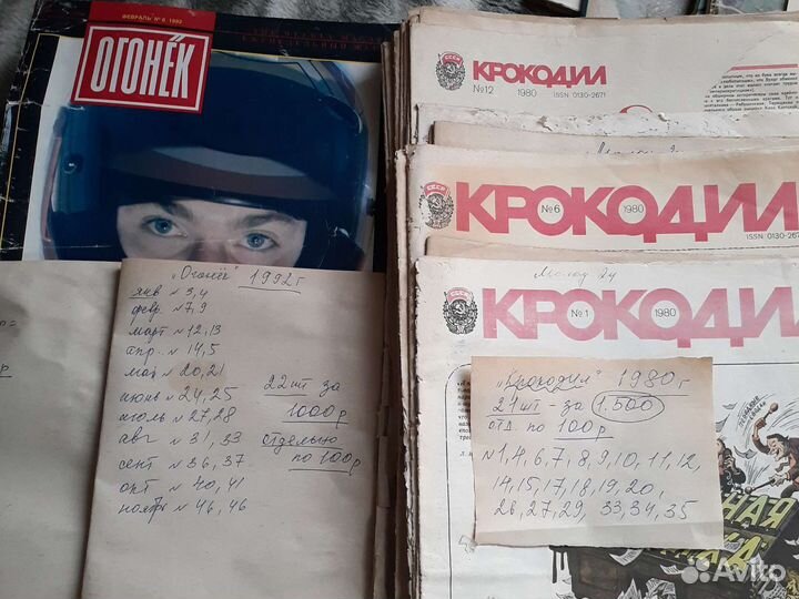 Журналы ссср.Крокодил,Огонек,Работница,Мурзилка и
