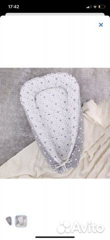 Кокон гнездышко для новорожденных Body Pillow