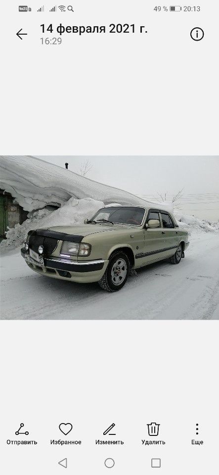 ГАЗ 3110 Волга: фото владельца
