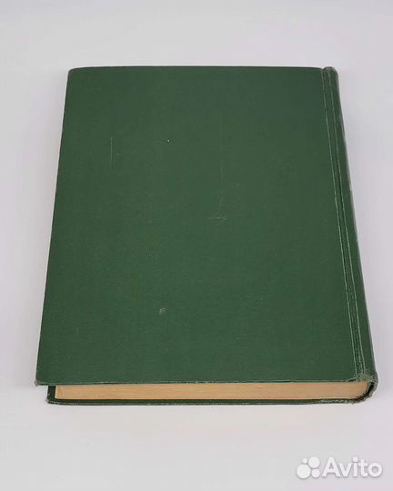 Немецко русский словарь