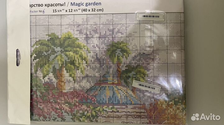 Набор для вышивания крестом